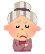 困った表情のおばあちゃんイラスト
