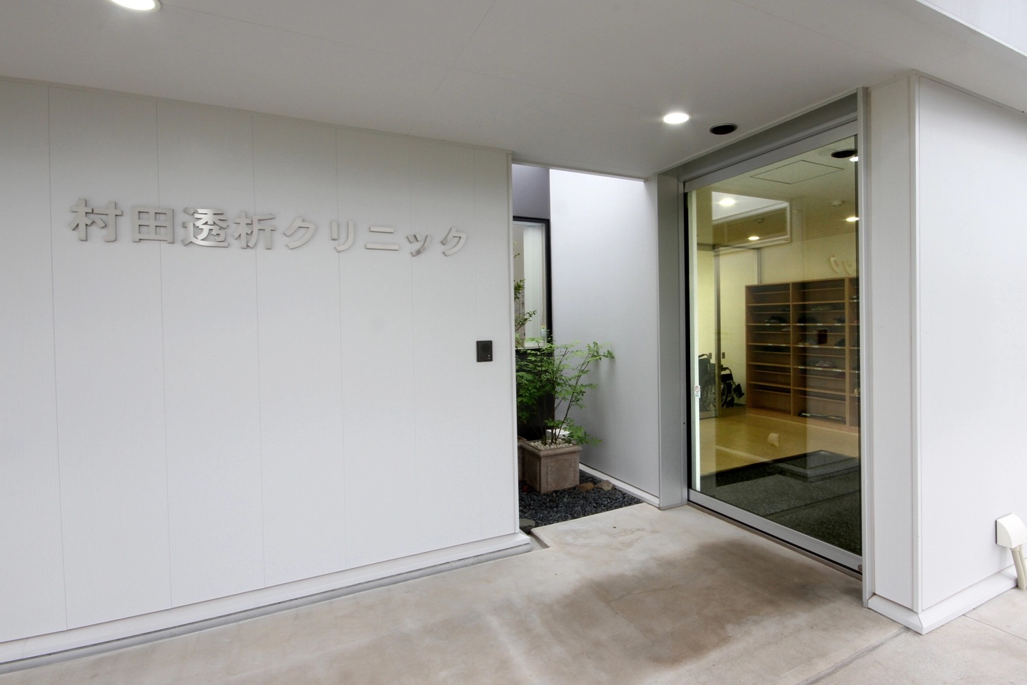コンセプトイメージ
